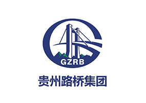 貴州省路橋集團